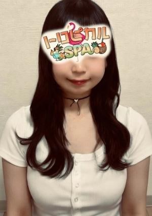 トロピカルSPA ましろ