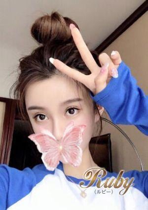 Ruby（ルビー） みお