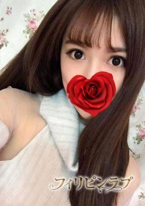 フィリピンラプ ゆき