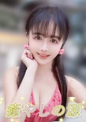 ドキドキの愛 きら