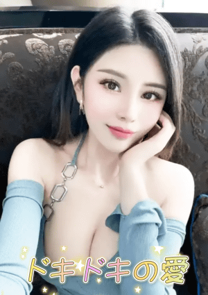 ドキドキの愛 りほ