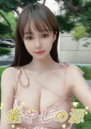 ドキドキの愛 みな