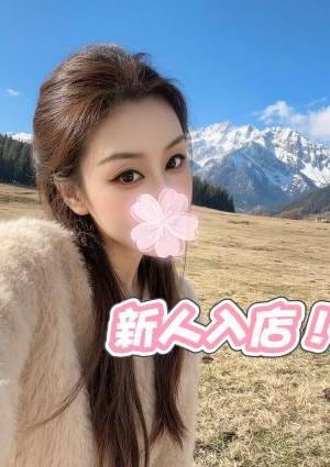 安安〜anan〜 みほ