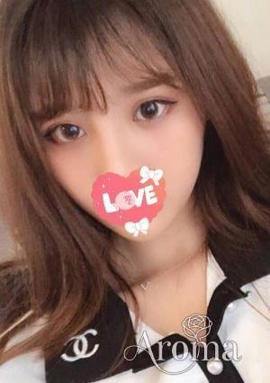 Aroma さき