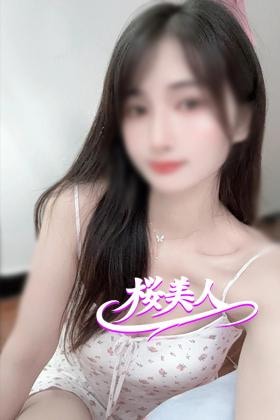 桜美人 はなちゃん