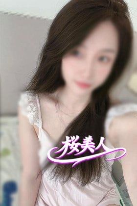 桜美人 みいちゃん