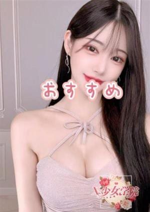 X少女学院 りさ