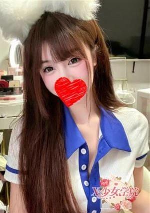 X少女学院 るる