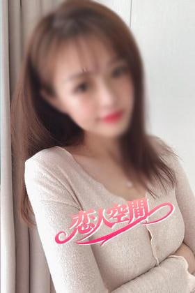 恋人空間 ゆゆちゃん