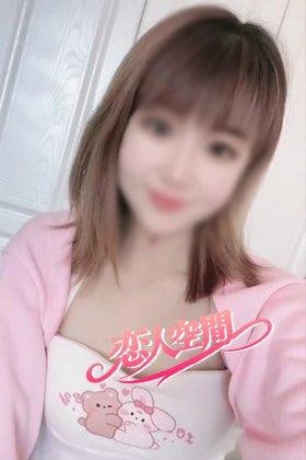 恋人空間 はなちゃん