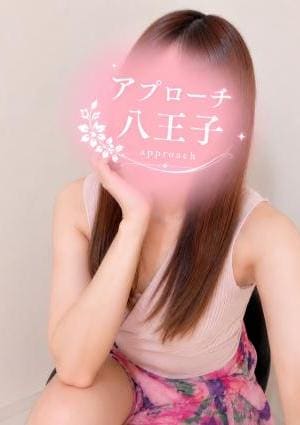 アプローチ八王子店 立花みゆ