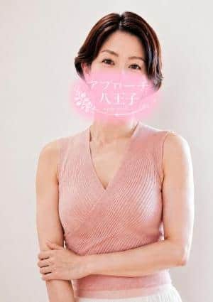 アプローチ八王子店 千堂すみれ