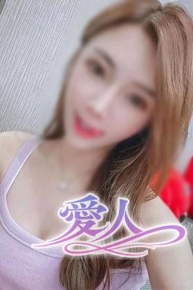 愛人 りりちゃん