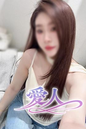 愛人 ゆゆちゃん
