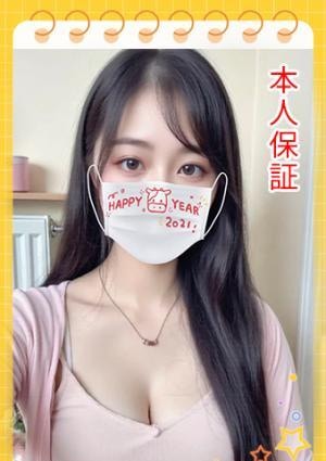 20代美人屋 ピピ