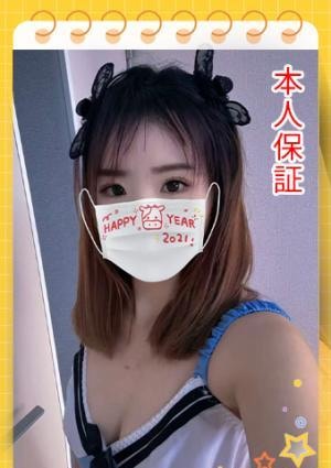 20代美人屋 ゆい