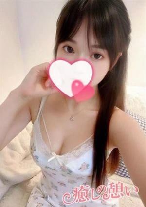 癒しの憩い ゆめ