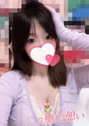 癒しの憩い れな