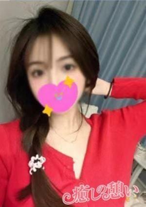 癒しの憩い ゆみ