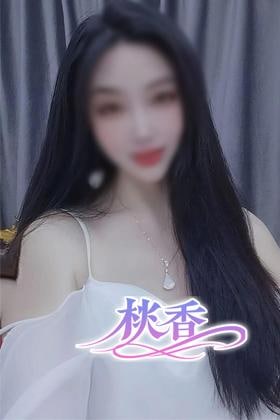 桃香 えりかちゃん