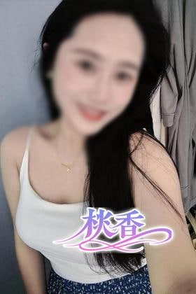 桃香 みきちゃん