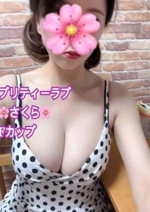 プリティラブ さくらちゃん