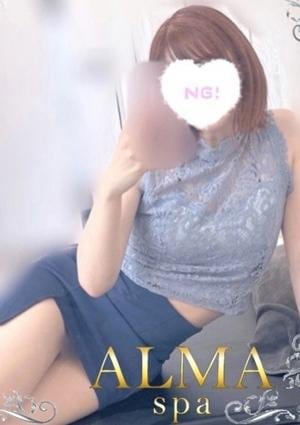 ALMA spa 三軒茶屋ルーム 星野ゆき