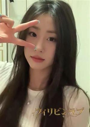 フィリピンラプ みな