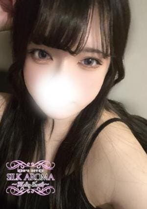 SILK AROMA   淵野辺ルーム ゆな