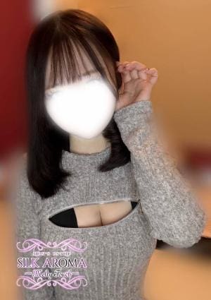 SILK AROMA   淵野辺ルーム ゆきな