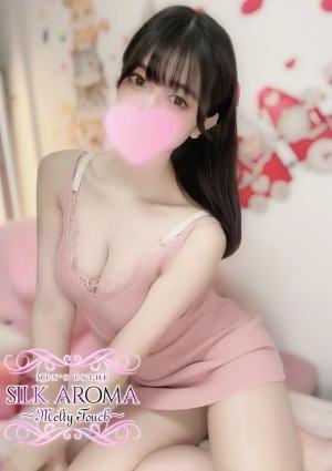 SILK AROMA   淵野辺ルーム ゆうり