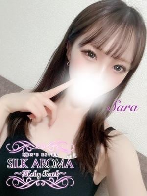 SILK AROMA   淵野辺ルーム さら