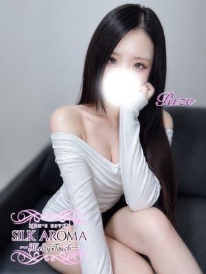 SILK AROMA   淵野辺ルーム りぜ