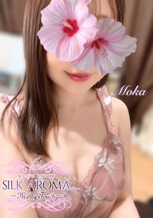 SILK AROMA   淵野辺ルーム もか
