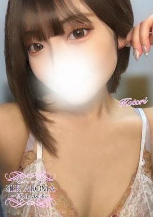 SILK AROMA   淵野辺ルーム ことり