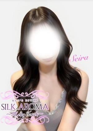 SILK AROMA   淵野辺ルーム せいら