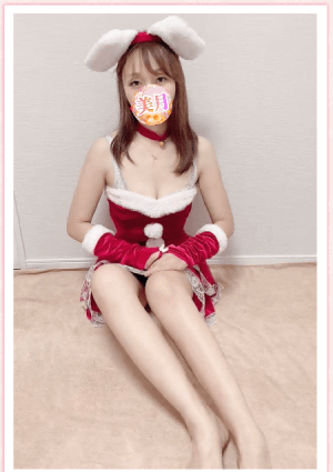 美月 ゆきちゃん