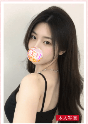 美月 かなちゃん