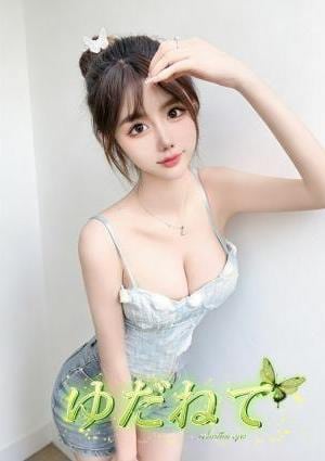 ゆだねて まりな