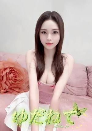 ゆだねて なおみ