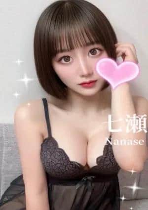 Daia（ダイア） 七瀬