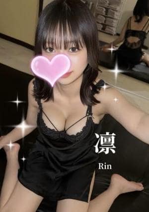 Daia（ダイア） 凛