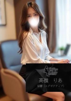 Office Lady 高嶺　りあ