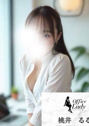 Office Lady 桃井　るる