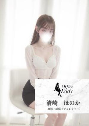 Office Lady 清崎ほのか
