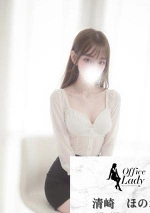 Office Lady 清崎ほのか