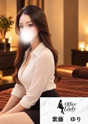 Office Lady 柚木りお