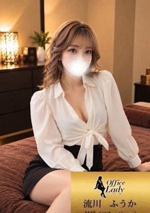 Office Lady 流川ふうか