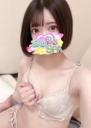 あおはるSPA みも