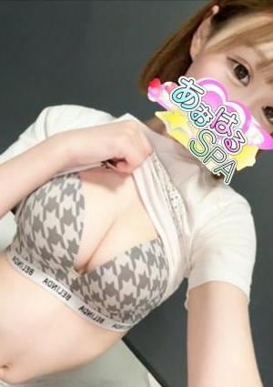 あおはるSPA なな